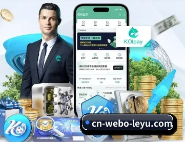 乐鱼 APP（LEYU）
